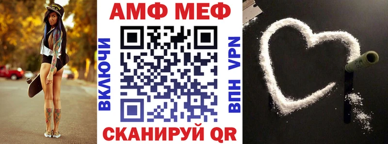 АМФЕТАМИН VHQ  где найти   Ахтубинск 