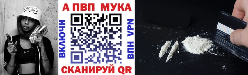 Alpha PVP СК КРИС  MEGA как войти  Ахтубинск 