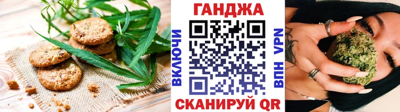 Еда ТГК конопля  Ахтубинск 