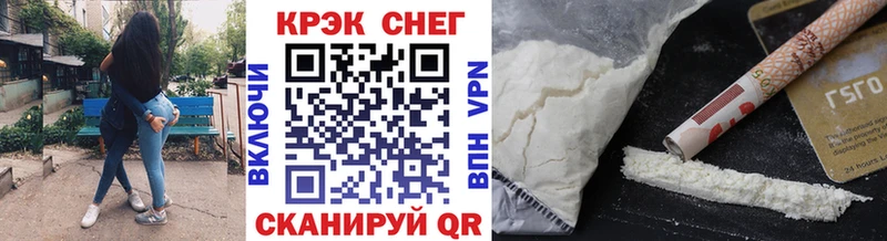 купить  сайты  Ахтубинск  COCAIN 98% 