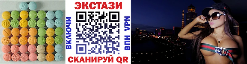 Экстази mix где можно купить наркотик Ахтубинск