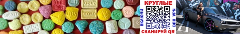 Ecstasy VHQ Ахтубинск