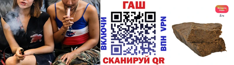 ГАШ ice o lator  Ахтубинск 