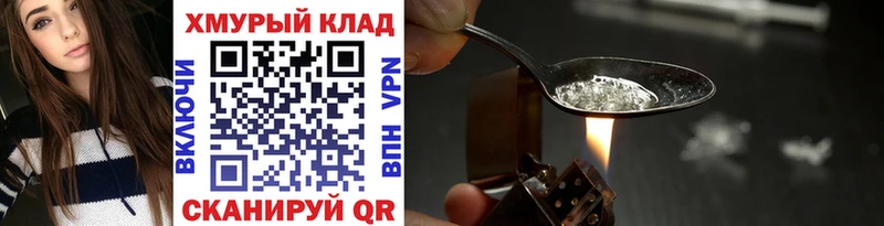 ГЕРОИН Афган  закладка  кракен рабочий сайт  Ахтубинск 