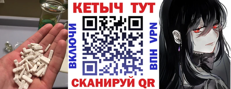 КЕТАМИН VHQ  где купить наркотик  hydra зеркало  Ахтубинск 