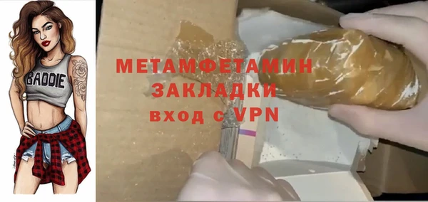 мефедрон Наволоки