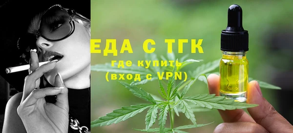ALPHA-PVP Навашино