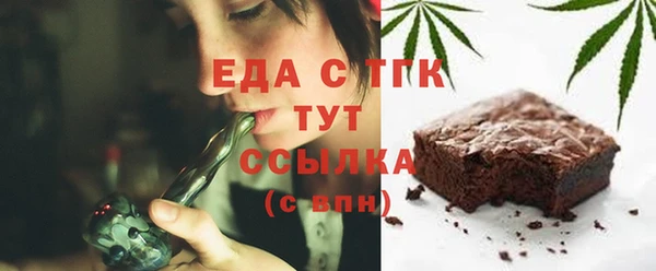 мефедрон Наволоки