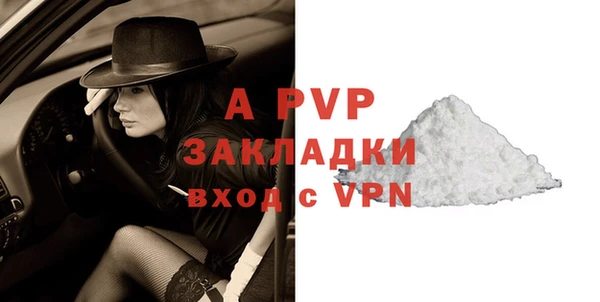 мефедрон Наволоки