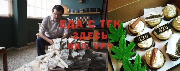 мефедрон Наволоки