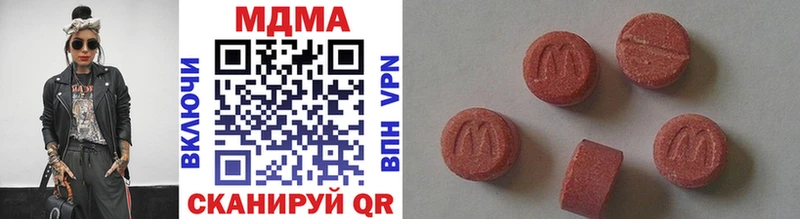 MDMA VHQ  Ахтубинск 