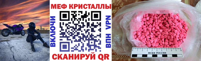 ОМГ ОМГ как зайти Ахтубинск Мефедрон mephedrone
