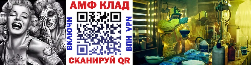МЕТАМФЕТАМИН пудра  где можно купить   Ахтубинск 