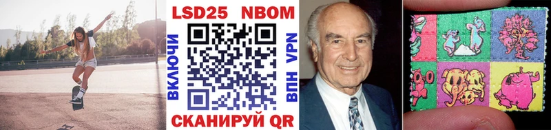 закладка МЕГА tor Марки NBOMe 1500мкг Ахтубинск